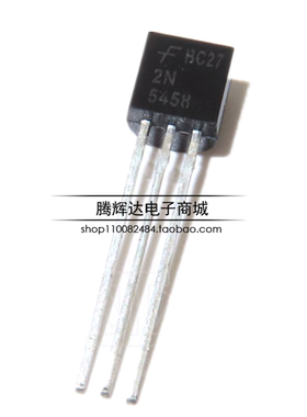 全新国产 2N5458 直插TO-92 FSC仙童 低噪声 音频信号放大晶体管