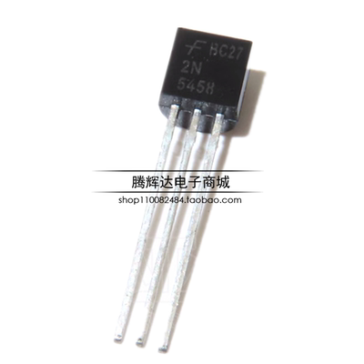 全新国产 2N5458 直插TO-92 FSC仙童 低噪声 音频信号放大晶体管