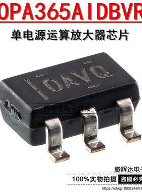 原装 OPA365AIDBVR 印丝OAVQ SOT23-5 单电源运算放大器芯片