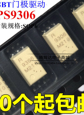 光耦R 9306 PS9306 贴片SOP6 光电耦合隔离器 晶体管输出 全新原