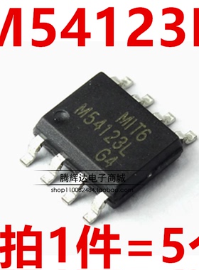 全新原装 M54123L 54123L M54123 SOP8 漏电保护器芯片ESD保护