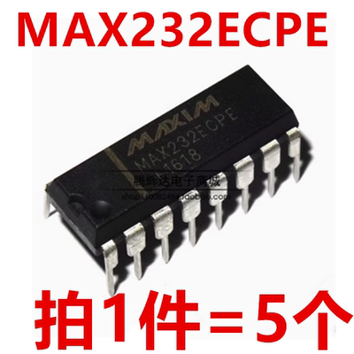 全新原装 MAX232EEPE MAX232ECPE 直插DIP-16 RS232接口IC芯片