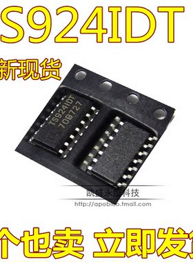 ST9241 TS924IDT 924I SOP16脚 全新电源管理芯片 贴片IC 正品