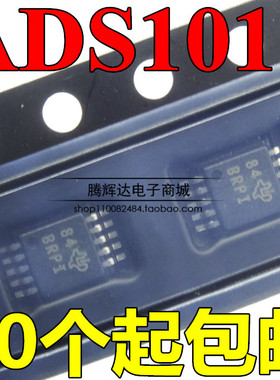 全新原装 ADS1015IDGSR 丝印BRPI VSSOP-10 16位模数转换器芯片
