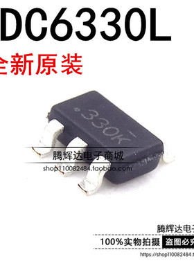 FDC6330L FDC6330 SOT23 N和P沟道 丝印:330* 场效应管 全新原装