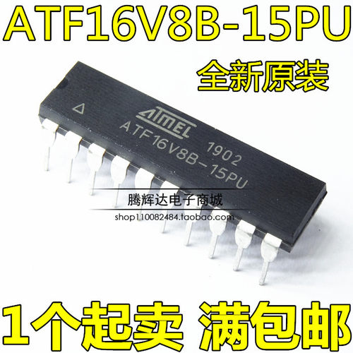 全新ATF16V8B-15PU ATMEL原装 单片机 DIP-20 ATF16V8B