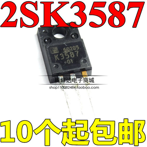 进口2SK3587 K3587 TO-220F场效应管73A100V NPN道三极管全新