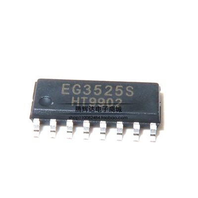 全新原装屹晶微 EG3525S 贴片SOP-16 AC-DC控制器芯片稳压器IC