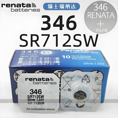 Renata瑞士346手表电池SR712SW适用浪琴石英男女士l4.709.1/2/4纽