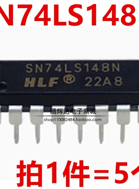 全新直插 SN74LS148N DIP-16 HD74LS148 74LS148 优先编码器