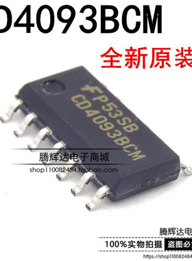 全新原装 CD4093BCM 施密特触发器IC芯片 贴片SOP-14脚 CD4093CM
