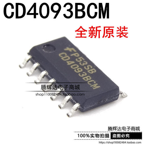 全新原装 CD4093BCM 施密特触发器IC芯片 贴片SOP-14脚 CD4093CM