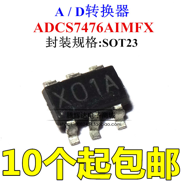 ADCS7476AIMF 丝印 X01A 可直拍 12位ADC模数转换器 SOT-23-6封装