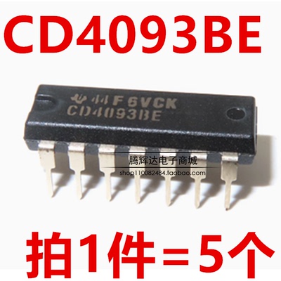 全新原装TI CD4093 CD4093BE 直插DIP14 四路2 输入与非 逻辑IC