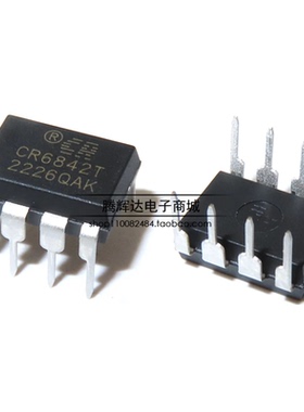 全新原装 CR6842T 直插DIP8 CR6842 离线式开关电源芯片IC 启达CR
