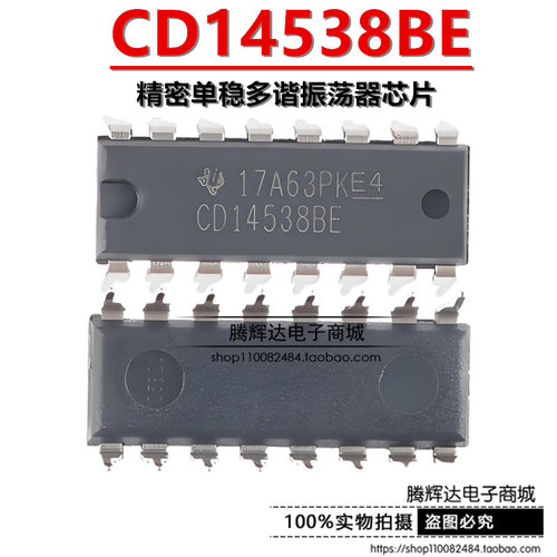 CD14538BE 原装进口 DIP-16 单稳态多谐振荡器 芯片IC