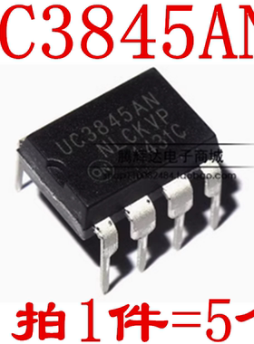 UC3845BN TL3845P UC3845AN DIP-8 高性能电流型脉宽调制器