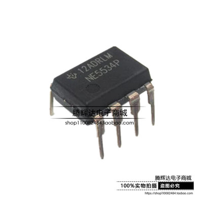 全新原装正品进口现货NE5534,NE5534P,DIP-8,TI原管可直拍