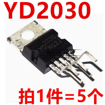YD2030 兼容UTC2030A音频放大器5脚功放集成管功放三极管