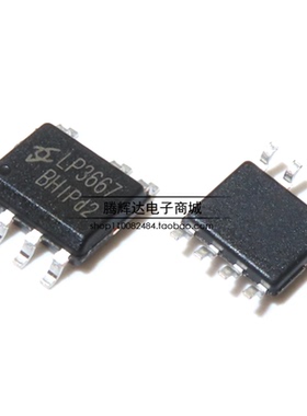 全新原装 LP3667B LP3667BH 贴片SOP7电源IC芯片