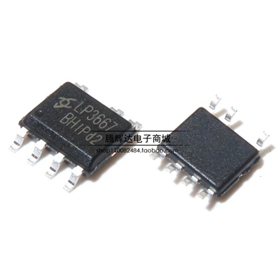 全新原装 LP3667B LP3667BH 贴片SOP7电源IC芯片