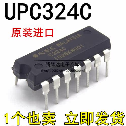 全新进口原装 C324C 直插DIP-14 UPC324C 四路运算放大器芯片