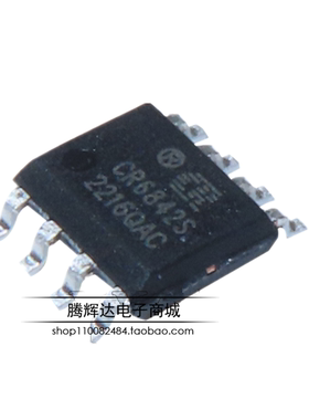 原装 CR6842S CR6842 贴片SOP8 绿色电源PWM控制器启达驱动芯片IC