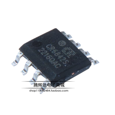原装 CR6842S CR6842 贴片SOP8 绿色电源PWM控制器启达驱动芯片IC