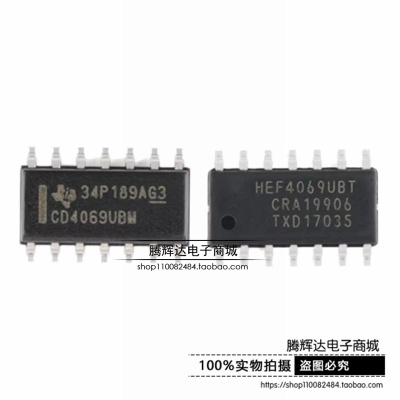 原装正品 CD4069UBM HEF4069UBT HCF4069UM 贴片 SOP-14 逻辑芯片
