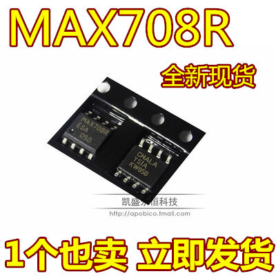 全新MAX708RESA MAX708R SOP8 电压监控 MCU电路监控IC