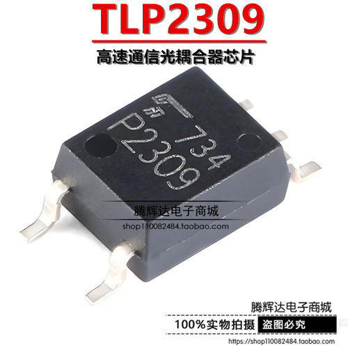 原装正品 贴片 TLP2309(TPL,E P2309 SOP-5 高速通信光耦合器芯片