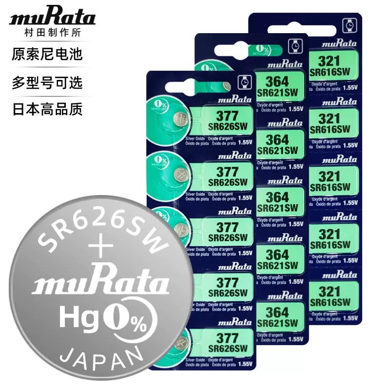 原索尼村田muRata手表电池SR621SW/626/920/521/721石英表377/371