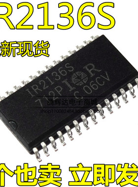 MOS管驱动器芯片  IR2136 IR2136S IR2136STRPBF SOP28全新原装