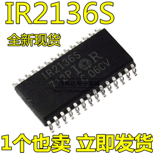 MOS管驱动器芯片  IR2136 IR2136S IR2136STRPBF SOP28全新原装