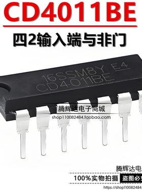 全新直插 HEF/CD4011BE/TL/HCF4011 四2输入端与非门 DIP-14
