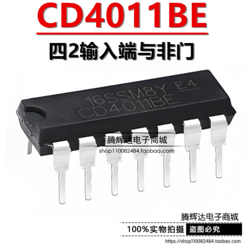 全新直插 HEF/CD4011BE/TL/HCF4011 四2输入端与非门 DIP-14