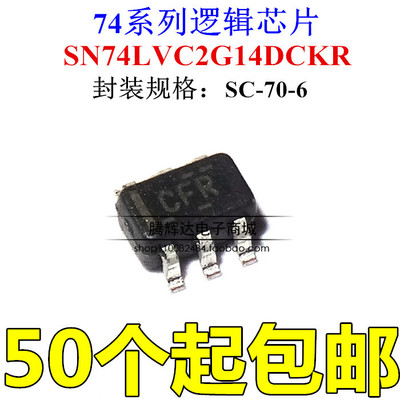 SN74LVC2G14DCKR 丝印CFR CFK SC-70-6 双路施密特触发反向器芯片