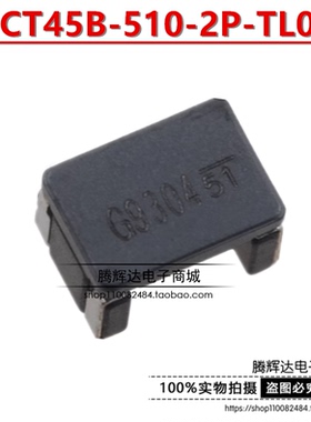 全新原装 ACT45B-510-2P-TL003 51uH 200mA 50V 贴片共模电感