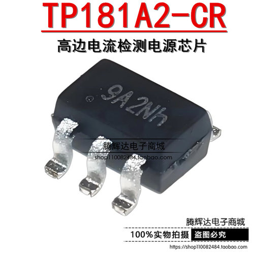 原装正品 TP181A2-CR SC-70-6 丝印9A2 高边电流检测电源芯片