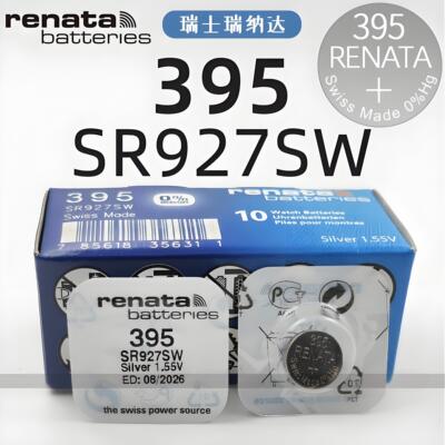 Renata瑞士395手表电池SR927SW适用日本7T92精工卡西欧EF-550/539
