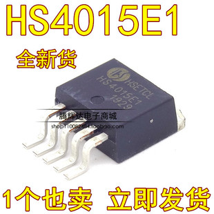 4015 HS4015E1 XL4015E1 180KHz 降压型DC-DC转换器TO263全新现货