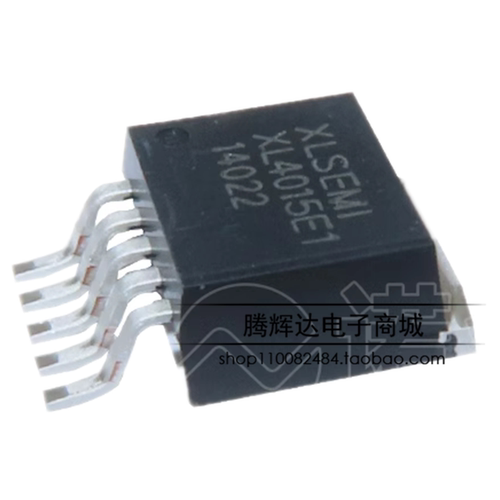 全新原装芯龙XL4015 XL4015E1 贴片TO263-5 直流可调电源降压芯片