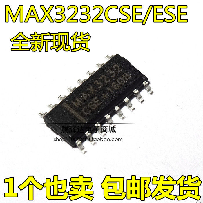 全新国产/MAX3232ESE/SOP16 MAX3232CSE 贴片SOP16 低功率收发器