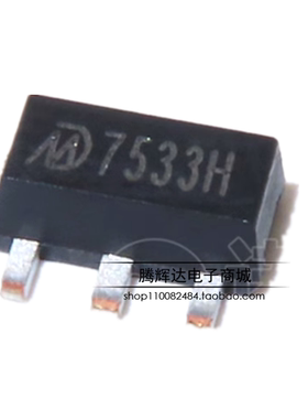 全新原装 MD7533H 耐高压30V/120ma SOT89-3 低压差三端稳压芯片