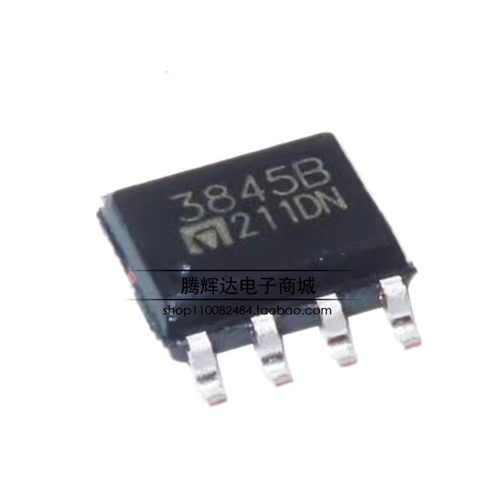 全新 国产/UC3845B/SOP8 3845B 3845A 贴片电源开关控制管理芯片