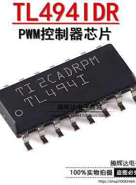 原装正品 贴片TL494I TL494IDR SOIC-16 300KHz PWM控制器芯片