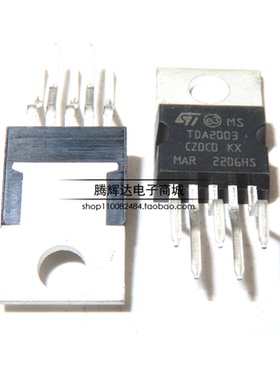 TDA2003 TDA2003A 直插TO220 TDA2003AV音频功率放大功放全新国产
