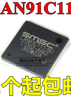 LAN91C111-NU SMSC TQFP-128全新原装进口正品以太网MAC芯片