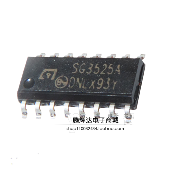 全新国产/SG3525A/SOP16 KA3525A 贴片SOP16电流型脉宽调制器芯片