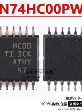 原装正品 SN74HC00PWR TSSOP-14 四路2输入正与非门 贴片逻辑芯片